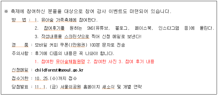 게시물 내 사진