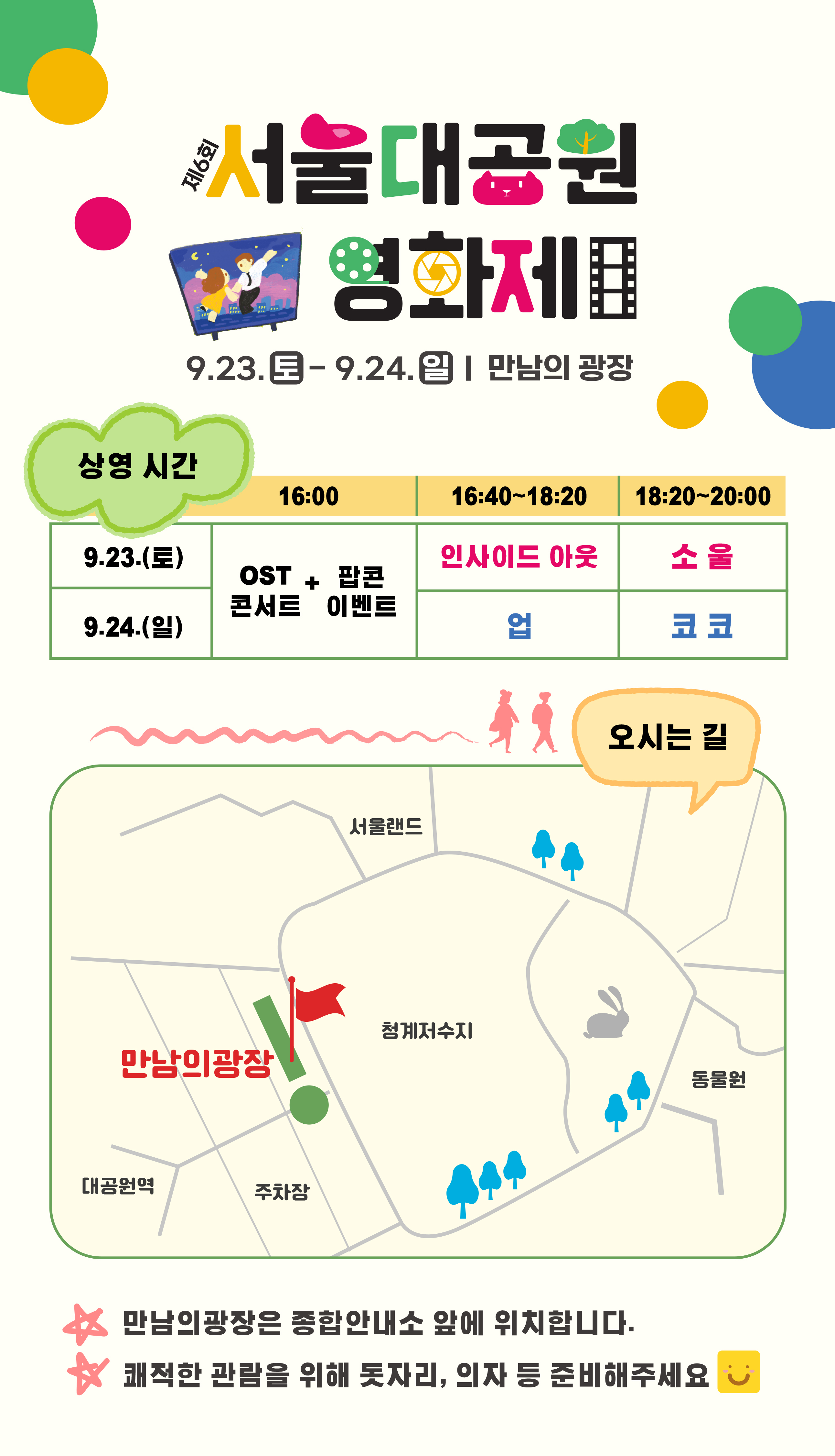 게시물 내 사진