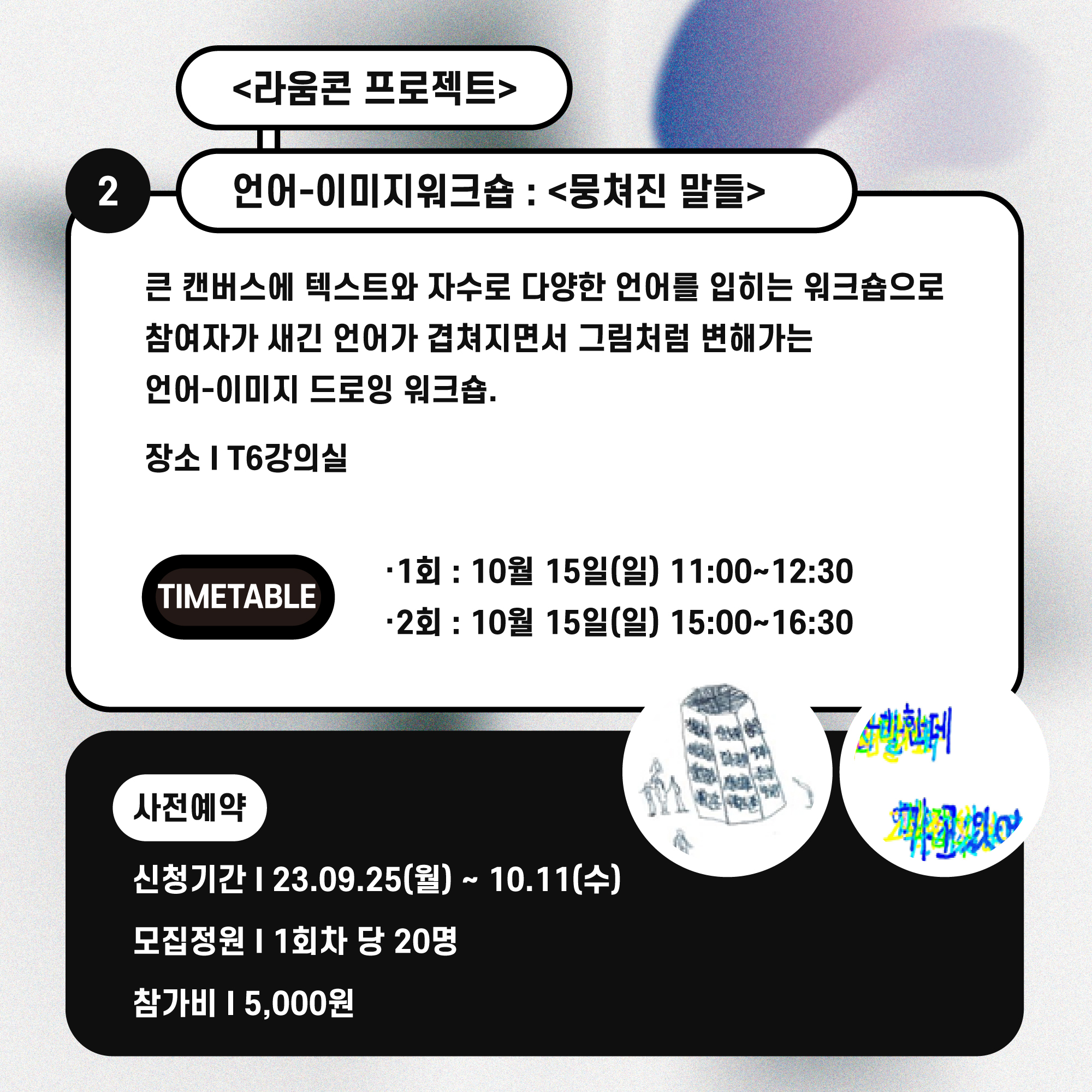 게시물 내 사진