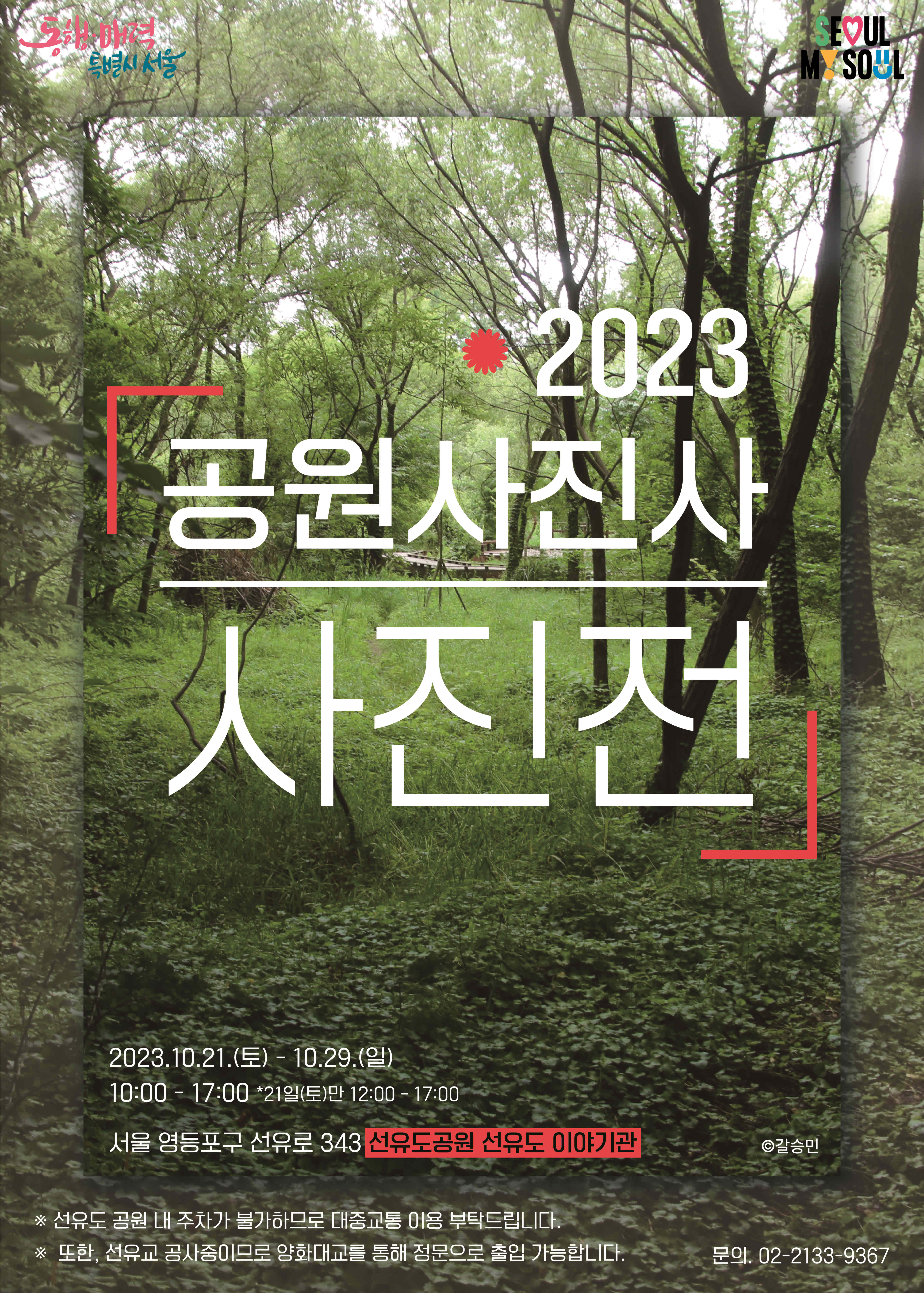 게시물 내 사진