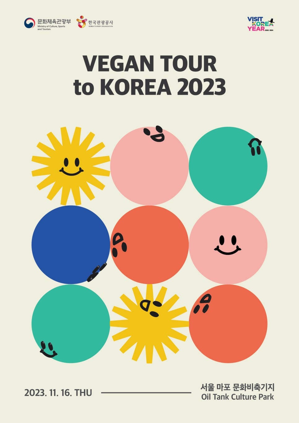 게시물 내 사진