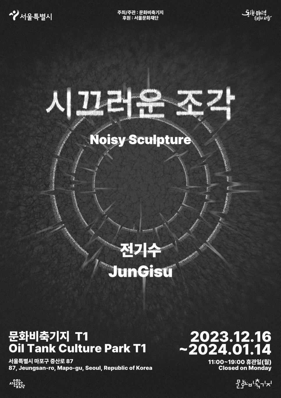 게시물 내 사진