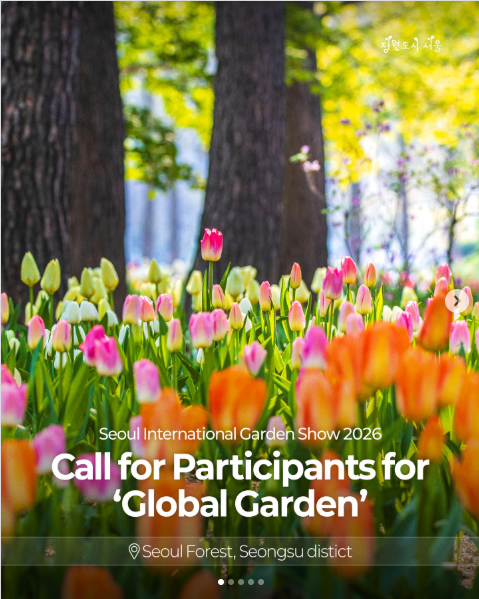 Call for Participants for ‘Global Garden’