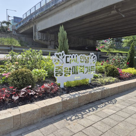 정원 대표 이미지