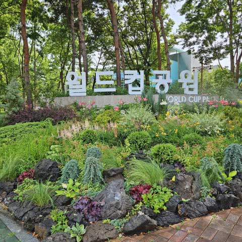 정원 대표 이미지