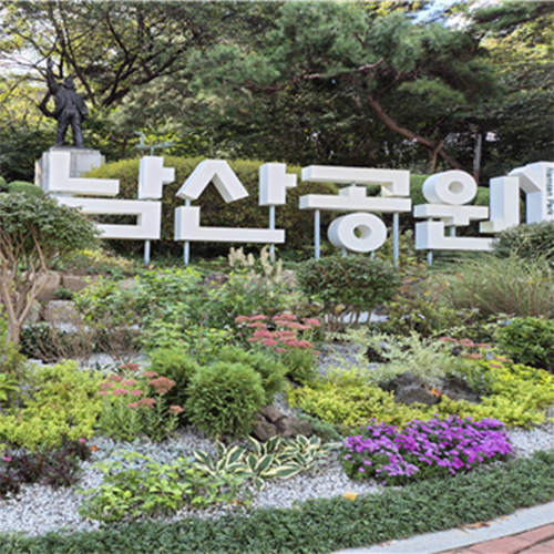 정원 대표 이미지