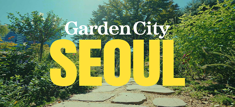 Garden City Seoul