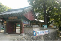 상도근린공원