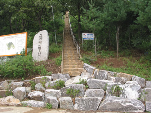 천마근린공원