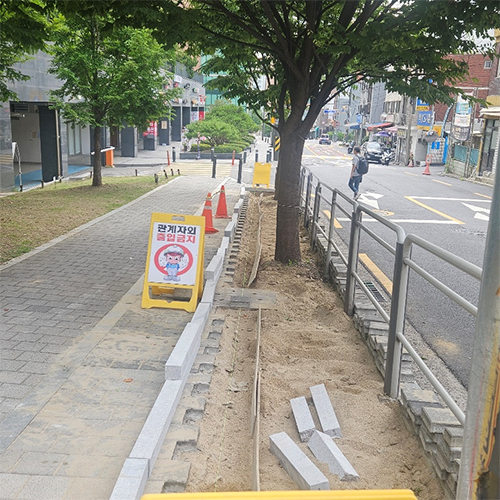 조성사진