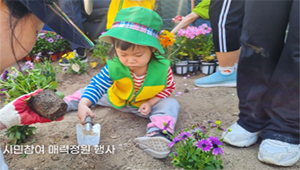 조성사진