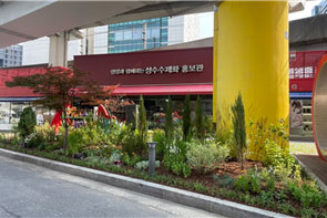 조성사진