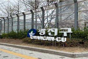 조성사진