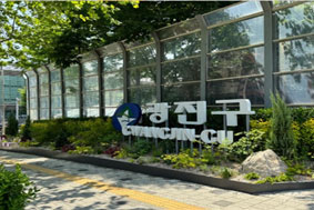 조성사진