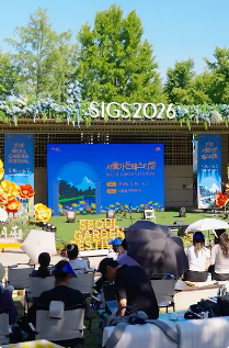 초록으로 물든 서울숲, 2026 서울가든페시티벌