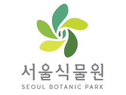 서울식물원