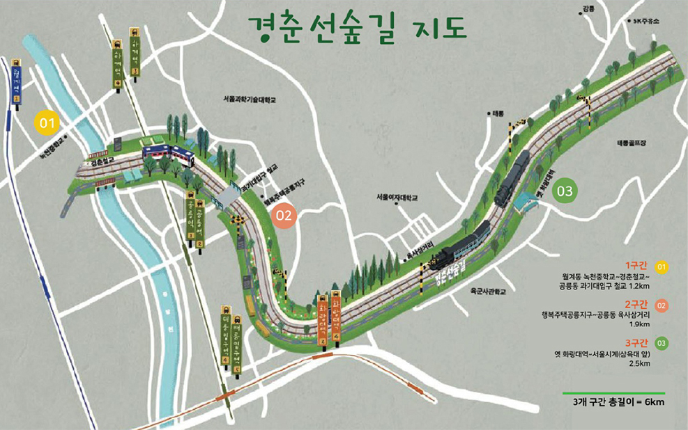 경춘선 숲길 지도