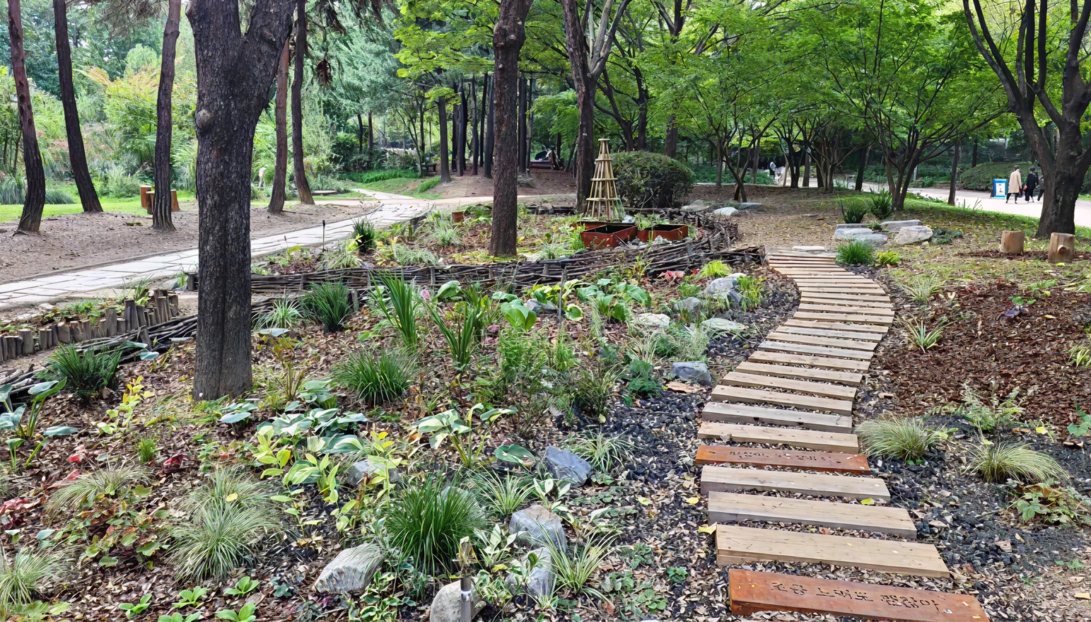 포레스트 가든 (Forest garden)