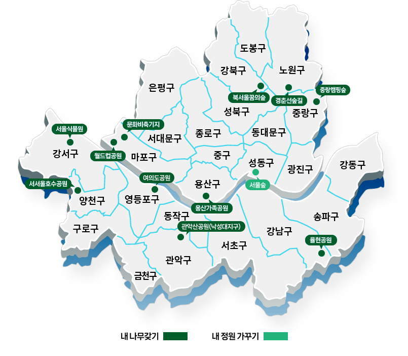 신청지가 표시된 서울시지도 - 강북구 : 북서울꿈의숲, 노원구: 경춘선숲길, 중랑구 : 중랑캠핑숲, 강서구 : 서울식물원, 마포구 : 월드컵공원, 문화비축기지 , 강동구 : 암사역사공원, 양천구 : 서서울호수공원, 영등포구 : 선유도공원, 용산구 : 용산가족공원, 강남구 : 율현공원, 그 외에 구로구, 영등포구, 금천구, 관악구, 서초구, 송파구, 강동구, 광진구, 성동구, 동대문구, 중구, 종로구, 은평구, 성북구, 도봉구가 표기되어있음
