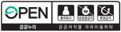 이 게시물은 공공누리 제4유형(출처표시 + 상업적 이용금지 + 변경금지) 조건에 따라 자유롭게 이용이 가능합니다.