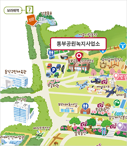 팜플렛 수령장소. 보라매역 7번출구의 정문에서 밑으로 내려와서 왼쪽으로 바로 꺾으면 동부공원녹지사업소가 있음.