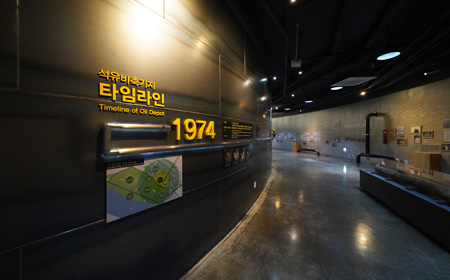 이야기관(Story Hall)