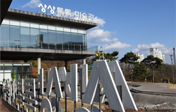 상상톡톡미술관2
