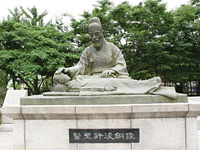 허준동상 사진